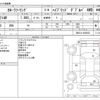 toyota corolla-touring-wagon 2022 -TOYOTA--Corolla Touring 6AA-ZWE214W--ZWE214-6022503---TOYOTA--Corolla Touring 6AA-ZWE214W--ZWE214-6022503- image 3