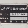 mitsubishi-fuso fighter 2014 CFJ1619745 image 21