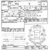 toyota yaris 2020 -TOYOTA--Yaris KSP210-0002678---TOYOTA--Yaris KSP210-0002678- image 3