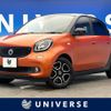 smart forfour 2017 -SMART--Smart Forfour DBA-453042--WME4530422Y133333---SMART--Smart Forfour DBA-453042--WME4530422Y133333- image 1