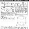 daihatsu move-canbus 2025 CFJ1779046 image 3