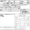 daihatsu rocky 2021 -DAIHATSU 【神戸 504ま5058】--Rocky A201S-0000923---DAIHATSU 【神戸 504ま5058】--Rocky A201S-0000923- image 3