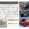 daihatsu cast 2016 -DAIHATSU--Cast DBA-LA250S--LA250S-0070017---DAIHATSU--Cast DBA-LA250S--LA250S-0070017- image 14