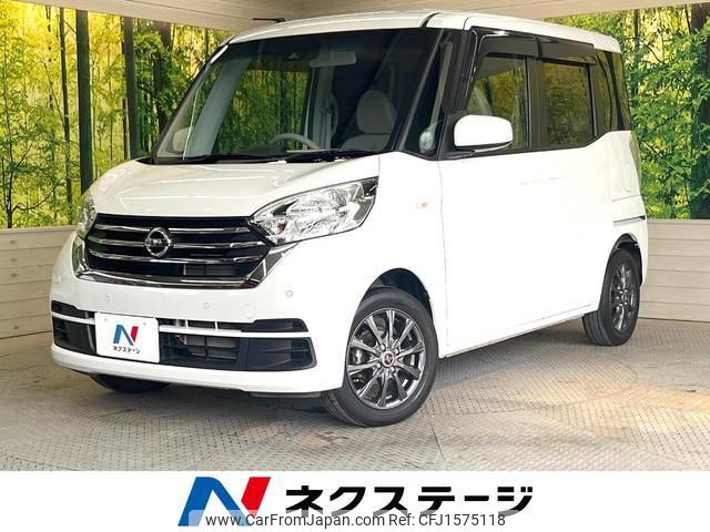 nissan dayz-roox 2019 CFJ1575118 image 1