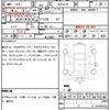 nissan dayz-roox 2017 quick_quick_DBA-B21A_B21A-0335275 image 7