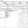 nissan x-trail 2012 -NISSAN 【函館 330ｻ4081】--X-Trail DBA-NT31--NT31-304516---NISSAN 【函館 330ｻ4081】--X-Trail DBA-NT31--NT31-304516- image 3