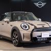mini mini-others 2021 CFJ1738750 image 6