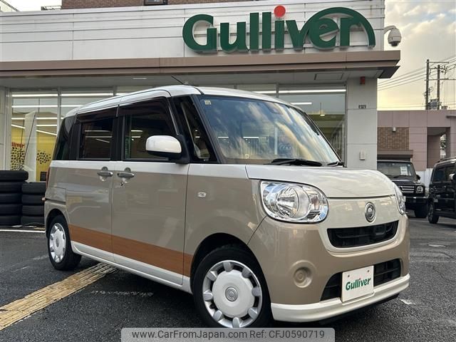 daihatsu move-canbus 2016 -DAIHATSU--Move Canbus DBA-LA800S--LA800S-0024385---DAIHATSU--Move Canbus DBA-LA800S--LA800S-0024385- image 1