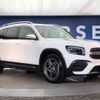 mercedes-benz glb-class 2022 -MERCEDES-BENZ--Benz GLB 3DA-247613M--W1N2476132W204054---MERCEDES-BENZ--Benz GLB 3DA-247613M--W1N2476132W204054- image 18