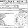 toyota land-cruiser 1995 -TOYOTA--Land Cruiser HDJ81V-0056986---TOYOTA--Land Cruiser HDJ81V-0056986- image 3
