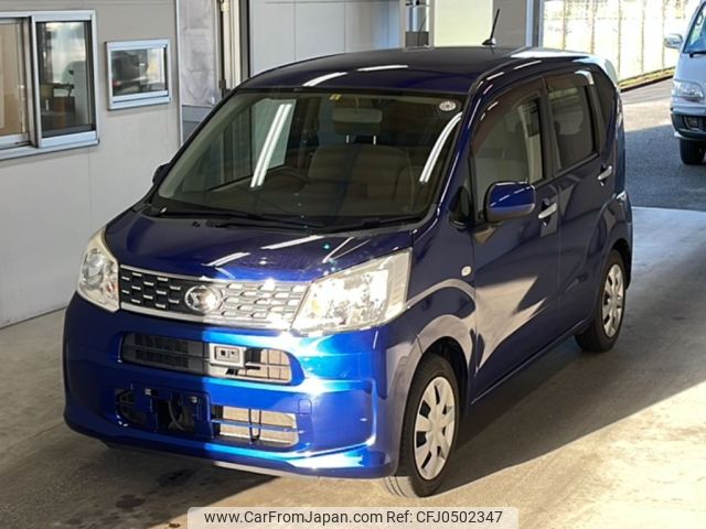 daihatsu move 2015 -DAIHATSU--Move LA150S-1001537---DAIHATSU--Move LA150S-1001537- image 1