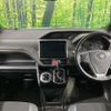 toyota noah 2019 CFJ0434699 image 3