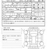 toyota sai 2015 quick_quick_DAA-AZK10_AZK10-2080820 image 21