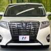 toyota alphard 2016 -TOYOTA--Alphard DBA-AGH30W--AGH30-0070537---TOYOTA--Alphard DBA-AGH30W--AGH30-0070537- image 14