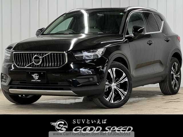 volvo xc40 2020 -VOLVO--Volvo XC40 5AA-XB420TXCM--YV1XZK9MCM2445841---VOLVO--Volvo XC40 5AA-XB420TXCM--YV1XZK9MCM2445841- image 1