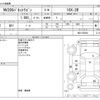nissan nv200-vanette 2020 -NISSAN--NV200 DBA-M20--M20-030204---NISSAN--NV200 DBA-M20--M20-030204- image 3