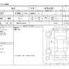 nissan serena 2017 -NISSAN 【熊本 301ﾄ4646】--Serena DAA-GFC27--GFC27-057887---NISSAN 【熊本 301ﾄ4646】--Serena DAA-GFC27--GFC27-057887- image 3