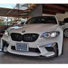 bmw m2 2018 -BMW--BMW M2 CBA-1H30G--WBS1J52030VD43198---BMW--BMW M2 CBA-1H30G--WBS1J52030VD43198- image 7