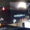 mazda flair-wagon 2024 CFJ1545233 image 27
