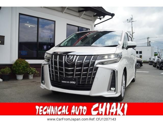 toyota alphard 2020 -TOYOTA--Alphard 3BA-AGH30W--AGH30-0322209---TOYOTA--Alphard 3BA-AGH30W--AGH30-0322209- image 1