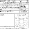 suzuki escudo 2023 CFJ0922350 image 3
