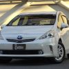 toyota prius-α 2012 quick_quick_DAA-ZVW41W_ZVW41-3096783 image 1