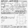 lexus ct 2014 CFJ1498133 image 3