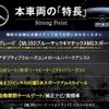 mercedes-benz m-class 2014 quick_quick_166024_WDC1660242A366709 image 17