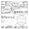 toyota passo 2014 CFJ1686605 image 3