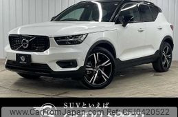 volvo xc40 2022 -VOLVO--Volvo XC40 5AA-XB420TXCM--YV1XZK8MMN2752355---VOLVO--Volvo XC40 5AA-XB420TXCM--YV1XZK8MMN2752355-