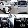 toyota vellfire 2017 quick_quick_DBA-AGH30W_AGH30-0166411 image 2