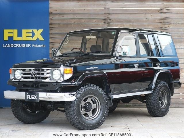 toyota land-cruiser 1992 CFJ1868509 image 1