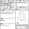 mazda bongo-truck 2005 CFJ1554552 image 21
