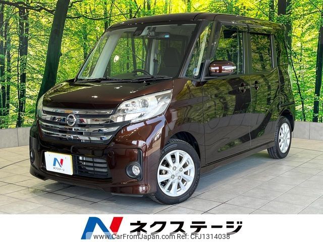 nissan dayz-roox 2016 -NISSAN--DAYZ Roox DBA-B21A--B21A-0228968---NISSAN--DAYZ Roox DBA-B21A--B21A-0228968- image 1