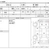 daihatsu mira-e-s 2020 CFJ1595811 image 3