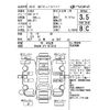 honda n-box 2014 -HONDA--N BOX JF1-1475159---HONDA--N BOX JF1-1475159- image 4