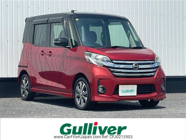 nissan dayz-roox 2016 -NISSAN--DAYZ Roox DBA-B21A--B21A-0244011---NISSAN--DAYZ Roox DBA-B21A--B21A-0244011- image 1