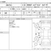 nissan skyline 2018 CFJ1851579 image 3