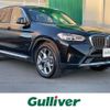 bmw x3 2023 -BMW--BMW X3 3DA-UZ20--WBA16BZ000N235029---BMW--BMW X3 3DA-UZ20--WBA16BZ000N235029- image 1