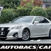 toyota crown 2016 CFJ1844413 image 1