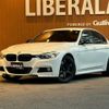 bmw 3-series 2013 -BMW--BMW 3 Series DAA-3F30--WBA3F92000F490334---BMW--BMW 3 Series DAA-3F30--WBA3F92000F490334- image 17