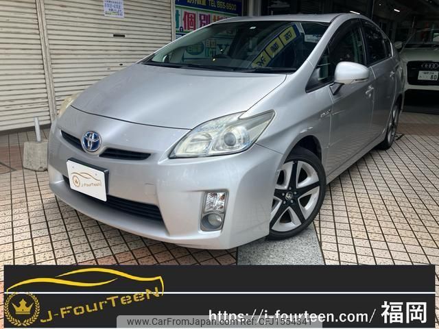 toyota prius 2011 CFJ1554341 image 1