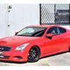 nissan skyline-coupe 2010 CFJ1719682 image 8