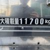 mitsubishi-fuso super-great 2006 GOO_NET_EXCHANGE_0404111A30250430W001 image 29