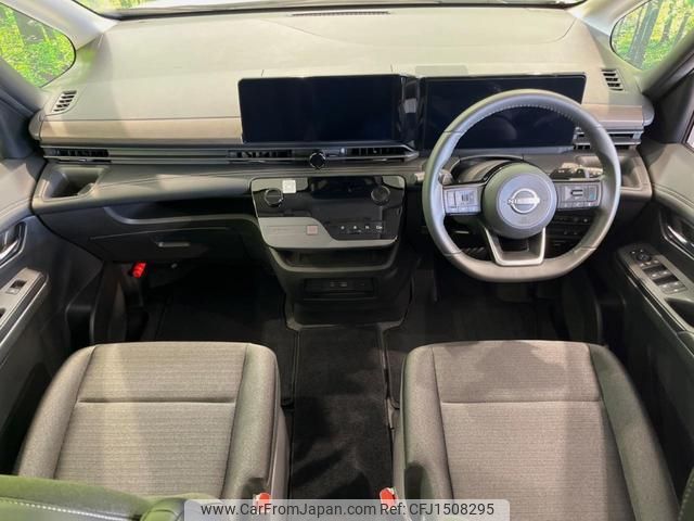 nissan serena 2023 CFJ1508295 image 2