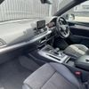 audi q5 2019 -AUDI--Audi Q5 LDA-FYDETS--WAUZZZFY5K2063534---AUDI--Audi Q5 LDA-FYDETS--WAUZZZFY5K2063534- image 11