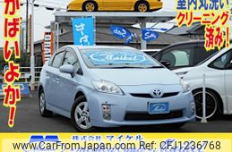 toyota prius 2009 quick_quick_DAA-ZVW30_ZVW30-5008540