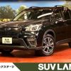 subaru forester 2020 CFJ1660070 image 1