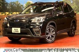subaru forester 2020 CFJ1660070