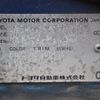 toyota megacruiser 1996 -TOYOTA--Mega Cruiser KK-BXD20V--BXD20-0001062---TOYOTA--Mega Cruiser KK-BXD20V--BXD20-0001062- image 31